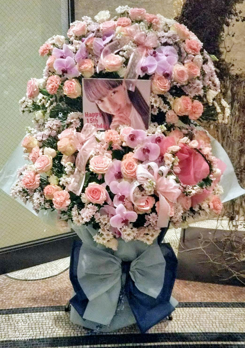 HKT48 今村麻莉愛 お祝いスタンド花
