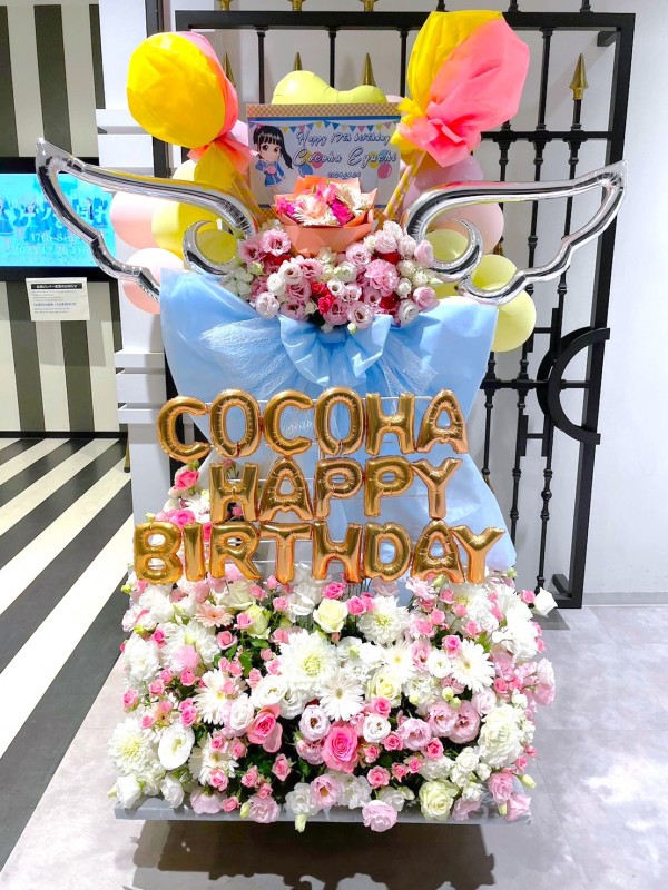 HKT48 江口心々華様へお祝いスタンド花を納品しました[公演祝い花]