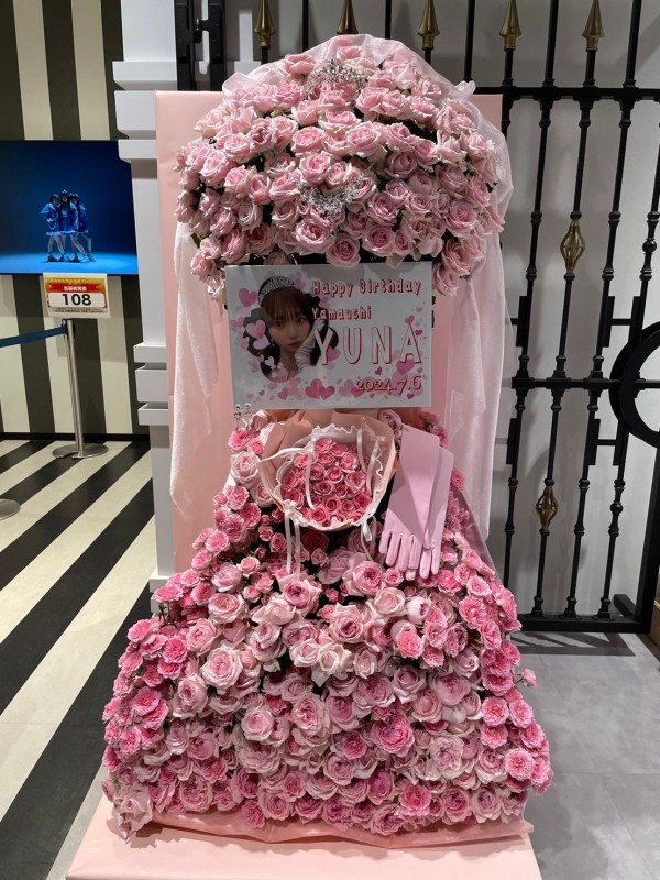 HKT48 山内祐奈様へお祝いスタンド花を納品しました[公演祝い花]